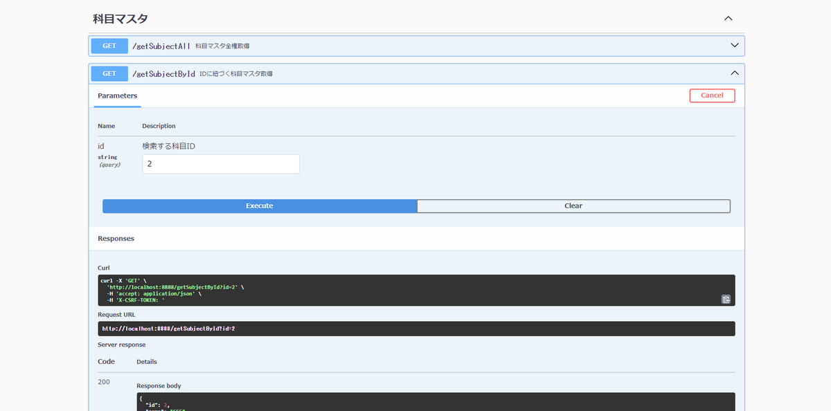 IT_program___'s tweet image. swaggerでLaravelで作ったAPIを管理できるようにしました。
やはりswaggerは楽です。