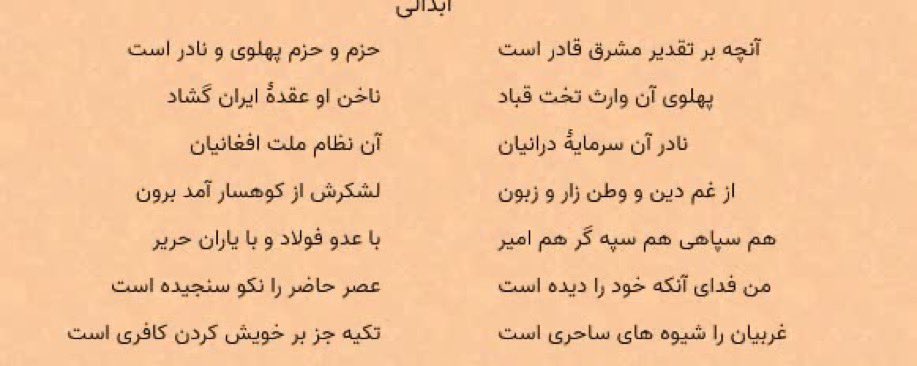 Ramin Vakilipour رامين وكيلي پور tweet media