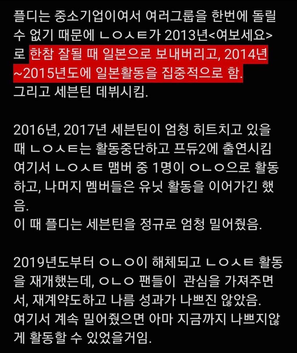 한유진 사랑녀 tweet media