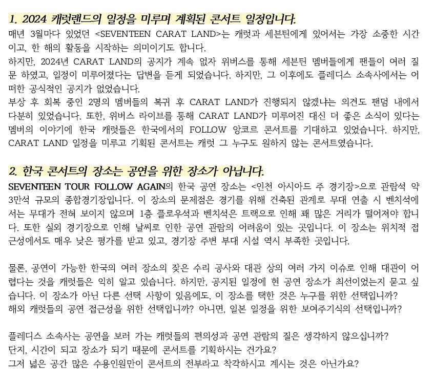 가람의신🌿 tweet media