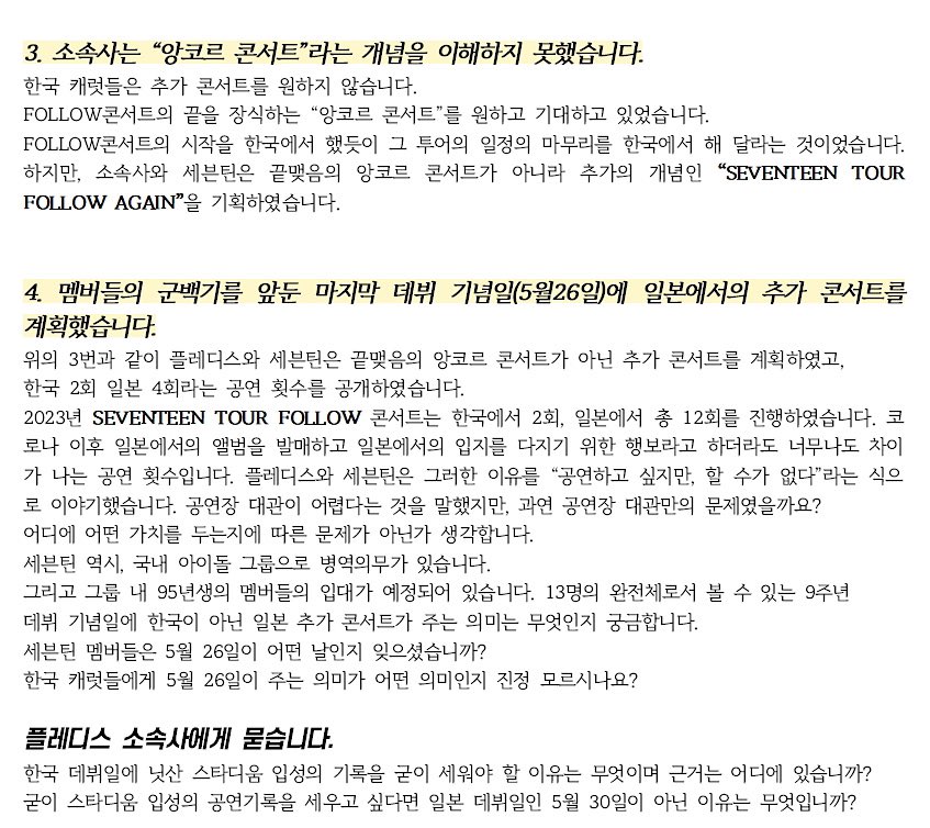 가람의신🌿 tweet media