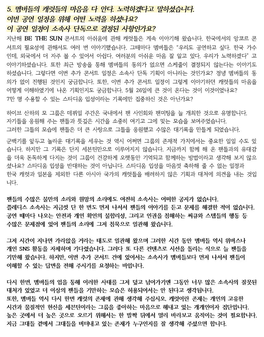 가람의신🌿 tweet media