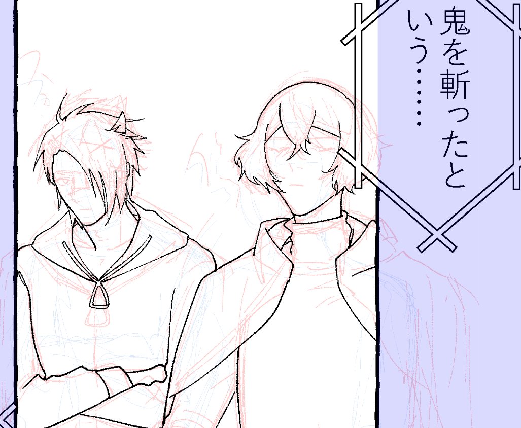 ショートカットキーを封じられて絵を描くのにいつもよりまあまあ時間かかる…ストレス……🥲
早くキーボード届きますように… 