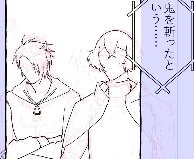 ショートカットキーを封じられて絵を描くのにいつもよりまあまあ時間かかる…ストレス……🥲
早くキーボード届きますように… 