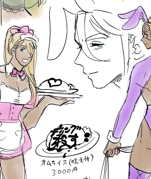 「シャディクのアレでソレなラクガキをポイピクに投げました。サムネでお察しください。一応全年齢です 」てぃん🐵の漫画