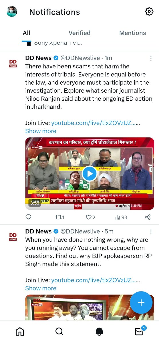 Abhishek Yadav tweet media