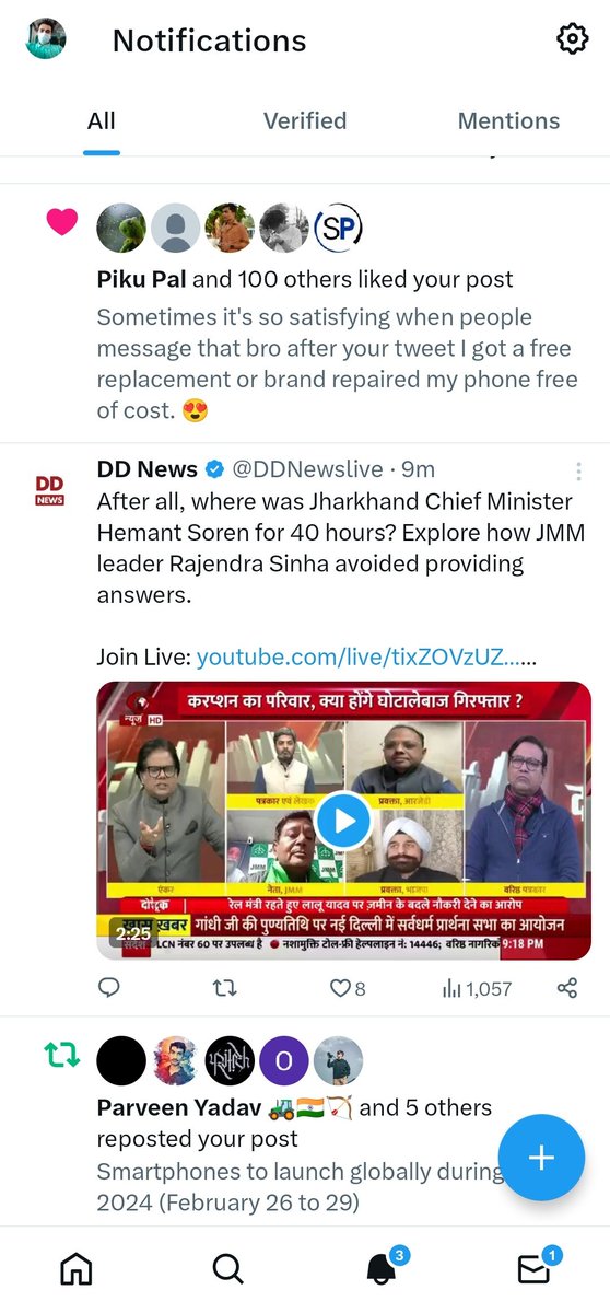 Abhishek Yadav tweet media