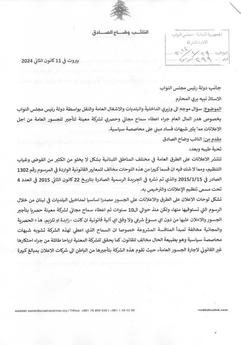 Waddah Sadek - وضاح صادق tweet media