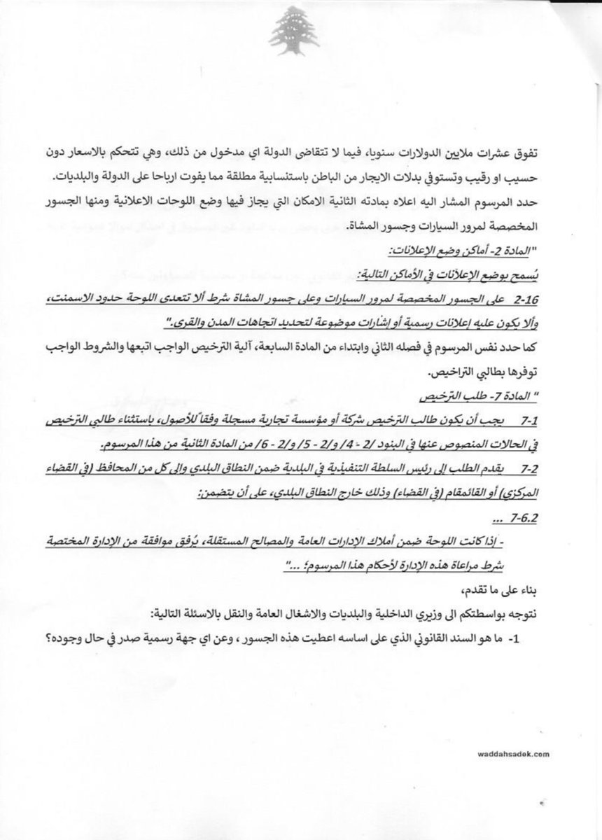 Waddah Sadek - وضاح صادق tweet media