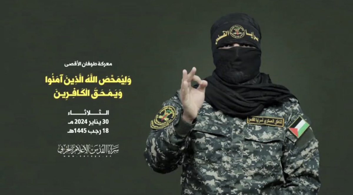 mtzhsyn1's tweet image. أبو حمزة  الناطق العسكري باسم سرايا القدس : 

العتبُ الكبير على دولنا العربيةَ والإسلاميّة "انظِمةً وشعوباً" ماذا ستقولون لله يوم العرض الاكبر ؟ كنا نصومُ ونصلي ونتخاذلُ عن نصرة فلسطين 🥲
إنَّ حسبُنا الله هو مولانا ، ونِعمَ الوكيل.

30 يناير 2024 مـ
18 رجب 1445هـ
#طوفان_الأقصى