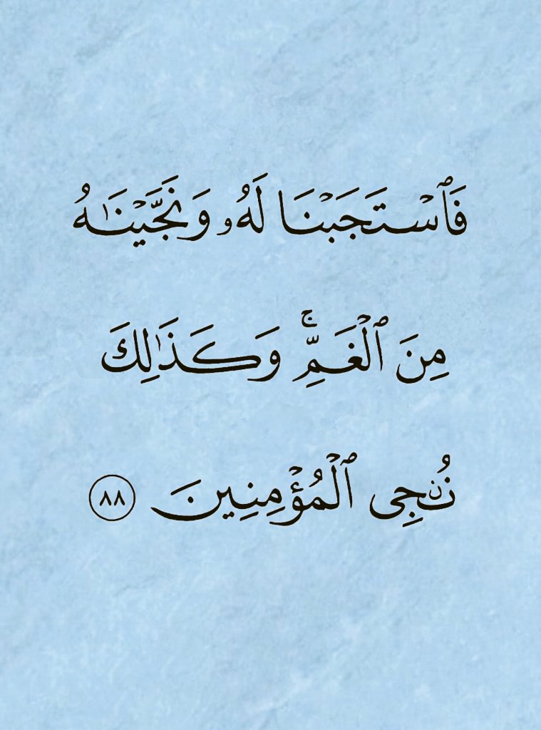 يا رب ❤️