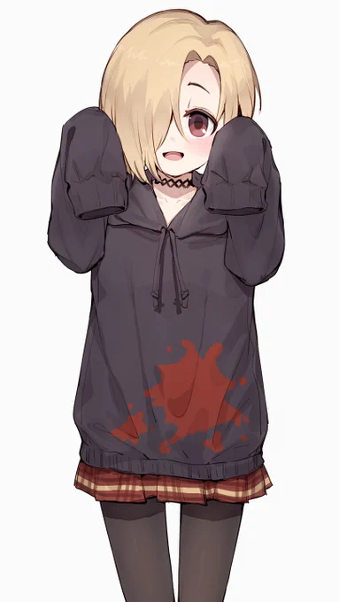 koume 