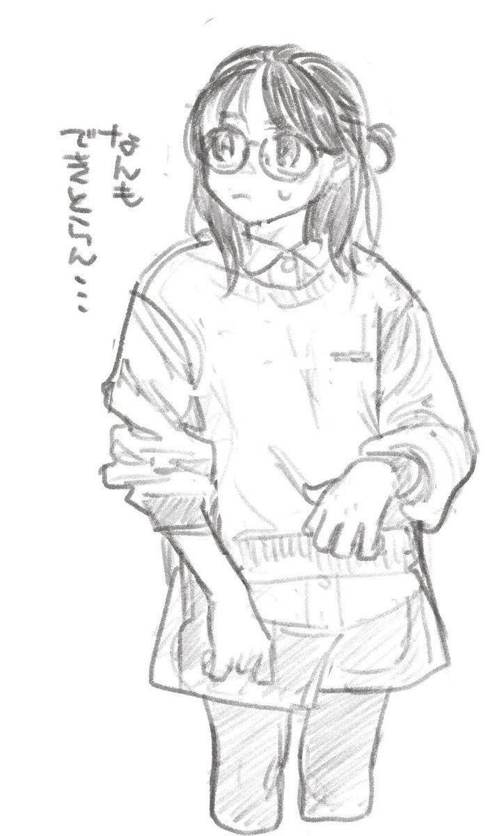 時間だけ過ぎてく… 