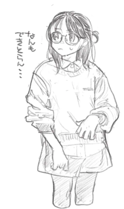 時間だけ過ぎてく… 