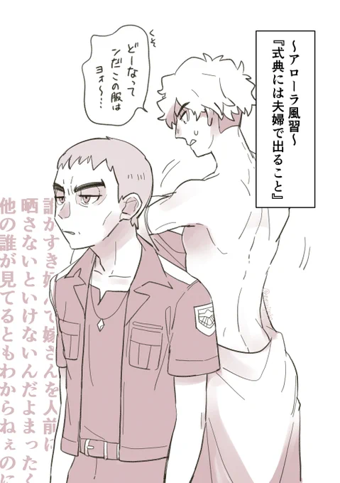 【ktgz】クチグズ不機嫌おじさん※仮想風習 