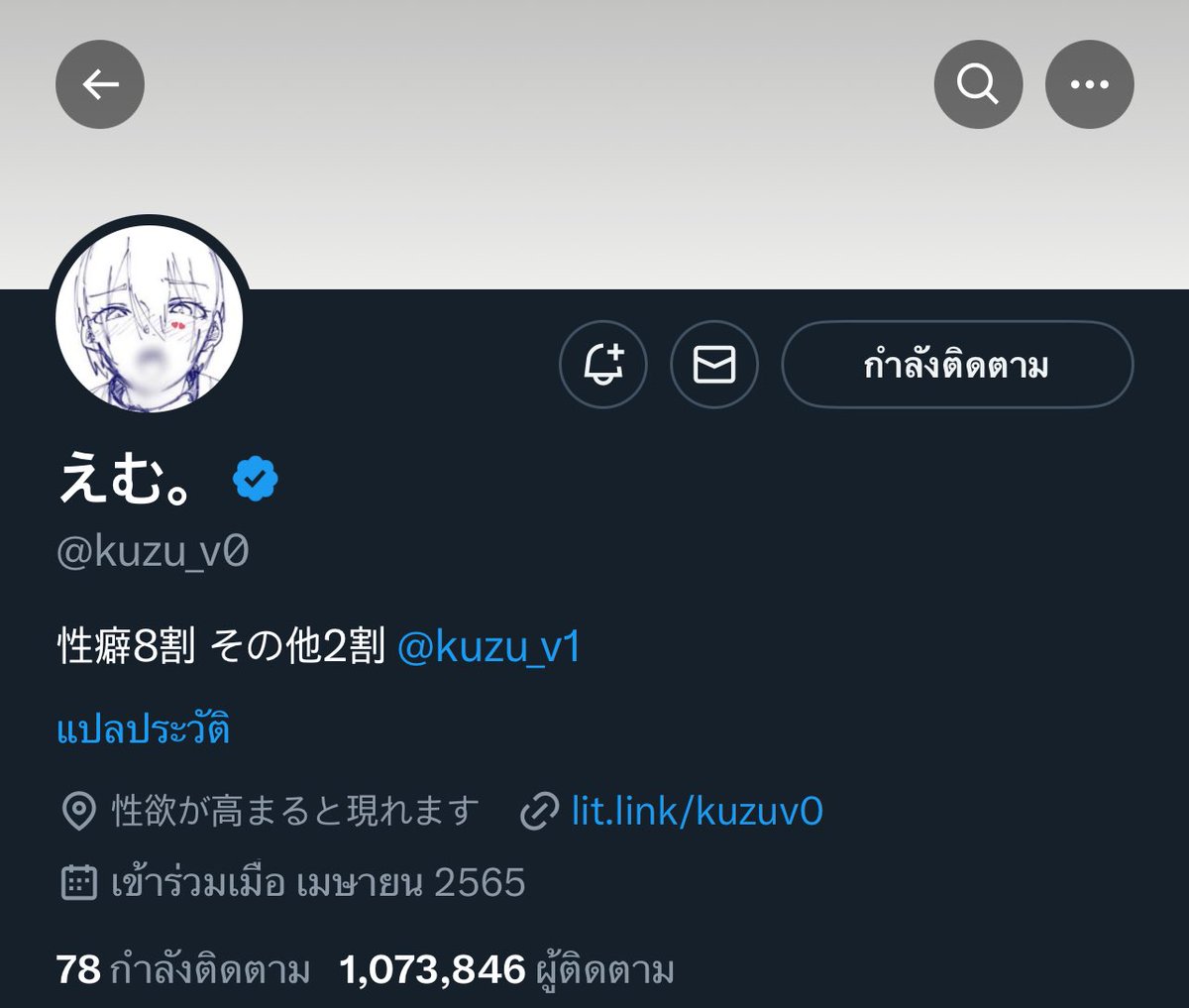 katopiran's tweet photo. เธรดนี้มาป้ายยา 4 หนุ่ม จตุรเย็ด เสาหลักนักเย็ดทั้งสี่ กระบวนท่าแต่ละคนมีเอกลักษณ์ไม่เหมือนกัน ดาบที่ใช้ปราบกีกี้พี่สาวแดนปลาดิบมีพลังที่เหนือธรรมชาติ ใครใช้ปราณอะไรกันบ้างมาดู ขอตั้งชื่อแก๊งนี้ว่า “ดาบพิฆาตอะเสว” https://t.co/YttiTlIQao