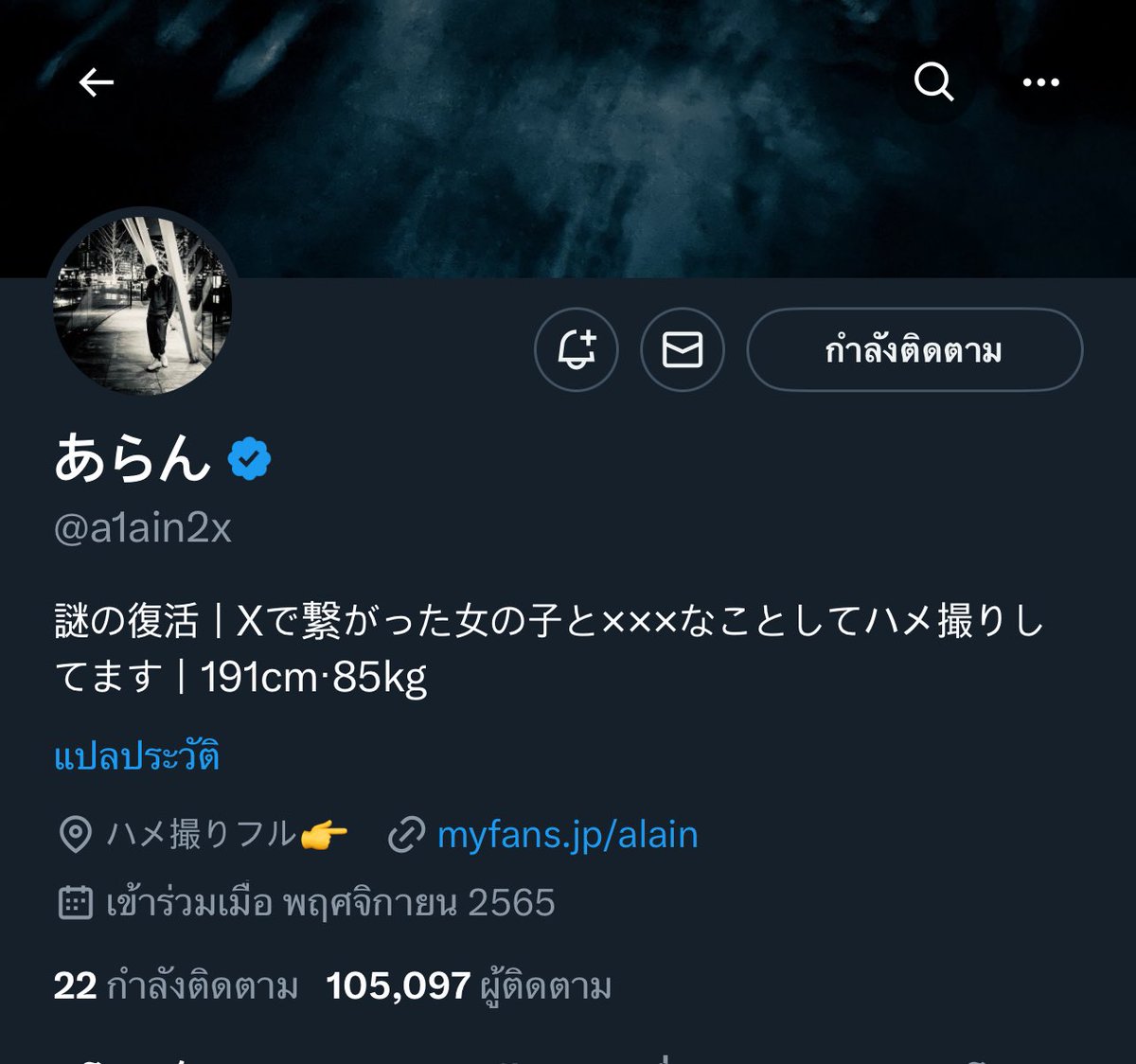katopiran's tweet photo. เธรดนี้มาป้ายยา 4 หนุ่ม จตุรเย็ด เสาหลักนักเย็ดทั้งสี่ กระบวนท่าแต่ละคนมีเอกลักษณ์ไม่เหมือนกัน ดาบที่ใช้ปราบกีกี้พี่สาวแดนปลาดิบมีพลังที่เหนือธรรมชาติ ใครใช้ปราณอะไรกันบ้างมาดู ขอตั้งชื่อแก๊งนี้ว่า “ดาบพิฆาตอะเสว” https://t.co/YttiTlIQao