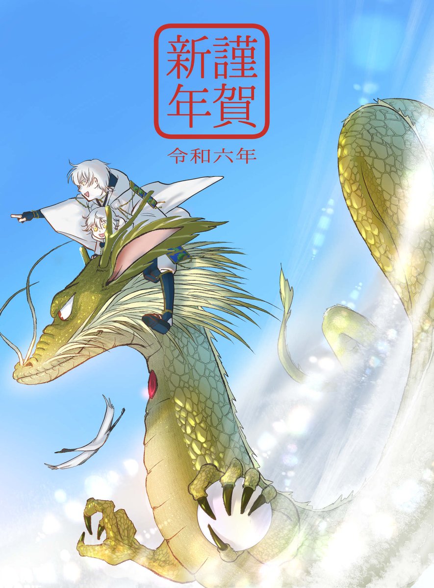 鶴丸国永(刀剣乱舞) 「#刀帳No130で1月30日は鶴丸国永の日#1月30日は刀帳番号130番鶴丸国永」|だんご33号☕️のイラスト