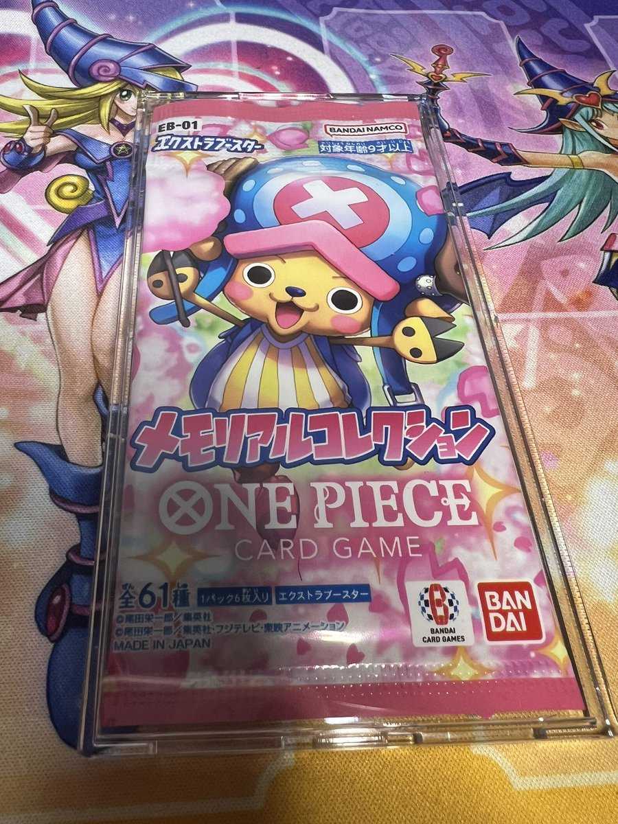 Atlantis797482's tweet photo. 手に入るならBOX欲しいなーー
デザインかわいいすぎる

#TCG  #ワンピース　#ワンピースカード# コレクション #コレクター    #ワンピカード　#ワンピース女の子　#オリパ　#オリパ作り　
#オリジナルパック　#psa鑑定
@Atlantis797482 https://t.co/7lIQmvGac9