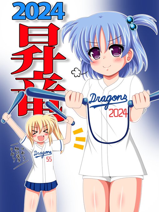 #今月描いた絵を晒そう
途中PCの不調にも見舞われましたがもう一枚の趣味絵と合わせてちょいちょい描きました、あと一枚今月中にskebを納めたい感じなんですがギリギリ難しそうなので…来月もどうぞよろしくお願いいたします>< 