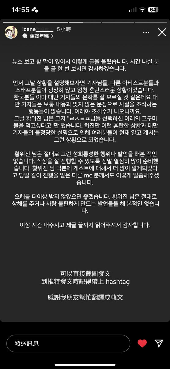 yi_ning__'s tweet photo. 喜歡偉晉8年了···他完全不是那樣的人 拜託還黃偉晉一個清白！！
#홍백예술장
#황위진
#르세라핌
#超級巨星紅白藝能大賞
#黃偉晉
#LESSERAFIM https://t.co/1u9Ikl8Pen