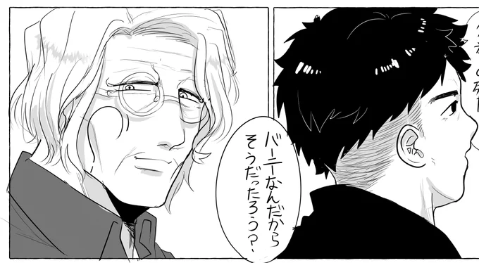 今日はここまでなので見せれるとこと過去のお気に入りの再掲だけ。今週を目標にコレともう1本マンガ書いてまた元のジャンルに戻ります! 支部にはガンヤンまとめがあるしこの数日のやつもアップします! 