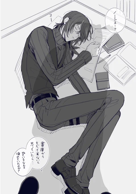 銀灵 