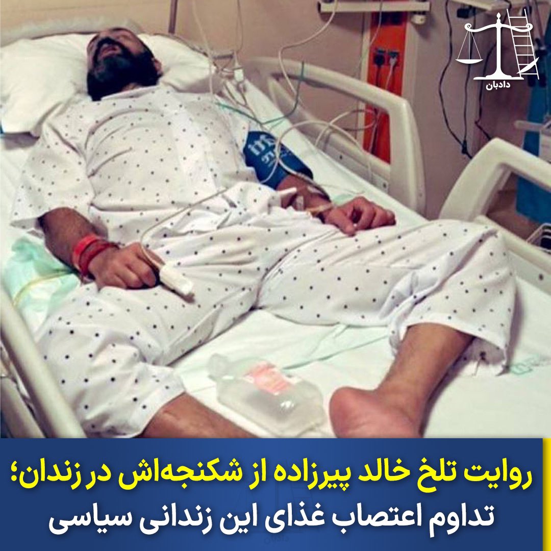 «دو بار طناب دار گردنم انداختند. حکم وحشت اعدام! در بازجویی‌های روزهای اول چون ورزشکار بودم، بدن قوی و روی فرم و ۱۲۷ کیلو وزن داشتم و دور بازوی من ۵۳ سانتیمتر بود. اینها از حرصی که داشتند به من رحم نکردند و مرا تا حد مرگ شکنجه می‌کردند. دست‌های مرا می‌گذاشتند لای در فلزی اتاق