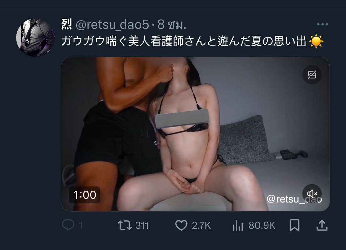 katopiran's tweet photo. “Retsu” คนนี้ ปราณหินงอกหินย้อย แข็ง ใหญ่ ผิวเข้ม ลักษณะคือเป็นหนุ่มออฟฟิศ พอทำงานนานๆแล้วเสี่ยงออฟฟิศซินโดรม เลยเกิดกระบวนท่าใหม่ขึ้นมาคือ ท่าน้ำมันสังหารหี ทุกคลิปจะใช้ยาพิษจากน้ำมันนวดพี่สาวให้ผ่อนคลาย เมื่อตายใจแล้วจึงใช้ท่อนหินแทงกระซวกไม่ยั้ง หุ่นดีมาก

มีสองแอค https://t.co/UgQYfhQkMv