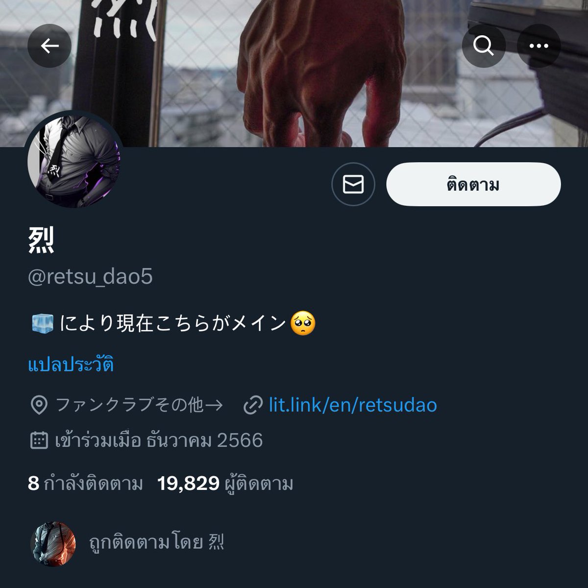 katopiran's tweet photo. “Retsu” คนนี้ ปราณหินงอกหินย้อย แข็ง ใหญ่ ผิวเข้ม ลักษณะคือเป็นหนุ่มออฟฟิศ พอทำงานนานๆแล้วเสี่ยงออฟฟิศซินโดรม เลยเกิดกระบวนท่าใหม่ขึ้นมาคือ ท่าน้ำมันสังหารหี ทุกคลิปจะใช้ยาพิษจากน้ำมันนวดพี่สาวให้ผ่อนคลาย เมื่อตายใจแล้วจึงใช้ท่อนหินแทงกระซวกไม่ยั้ง หุ่นดีมาก

มีสองแอค https://t.co/UgQYfhQkMv