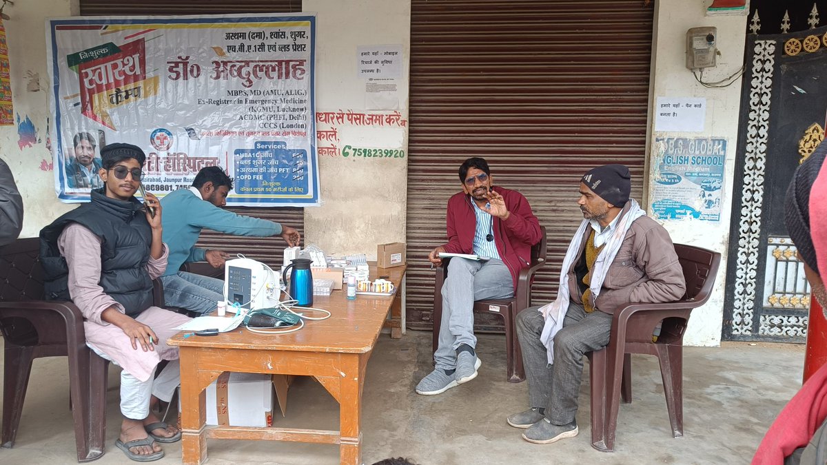 DrAazmi's tweet photo. By the grace of Almighty Allah, on 28th January a free health camp was organised by Medicity hospital at Bibiganj, Azamgarh .
≥100 patients got free consultation along with free medications. 
And the credit goes to me of course😆 &amp; my team including Ansar bhai, Hanzala &amp; Sonu. https://t.co/nHDinPKPbC