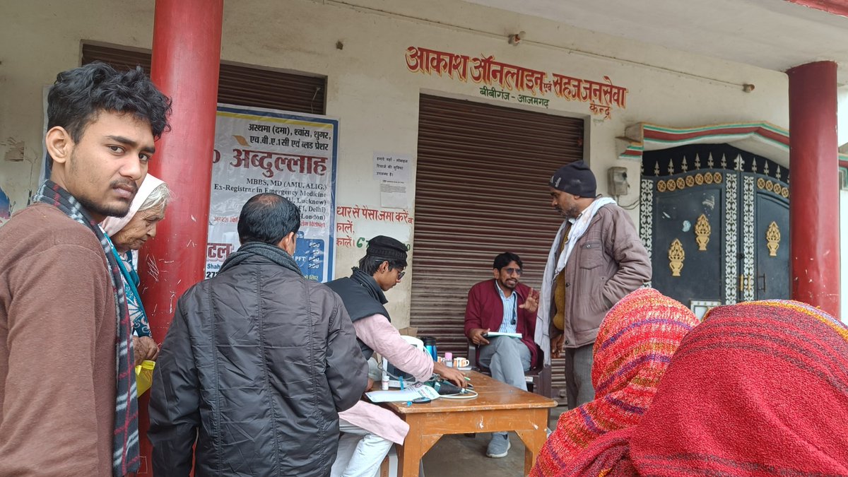 DrAazmi's tweet photo. By the grace of Almighty Allah, on 28th January a free health camp was organised by Medicity hospital at Bibiganj, Azamgarh .
≥100 patients got free consultation along with free medications. 
And the credit goes to me of course😆 &amp; my team including Ansar bhai, Hanzala &amp; Sonu. https://t.co/nHDinPKPbC