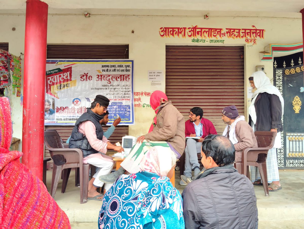 DrAazmi's tweet photo. By the grace of Almighty Allah, on 28th January a free health camp was organised by Medicity hospital at Bibiganj, Azamgarh .
≥100 patients got free consultation along with free medications. 
And the credit goes to me of course😆 &amp; my team including Ansar bhai, Hanzala &amp; Sonu. https://t.co/nHDinPKPbC