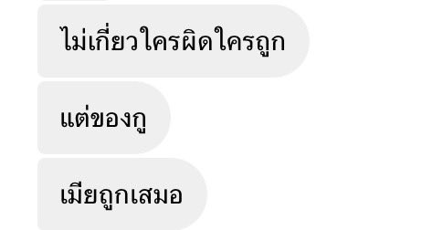 ถึงว่าชีวิตเพื่อนเจริญมาก