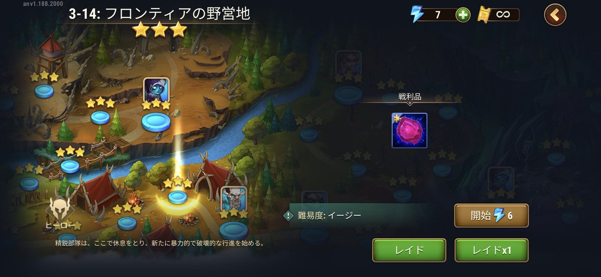 HeroWarsMobile's tweet photo. ■毎日■ギフトミッション 
3-14
スタミナ　20   
宝箱　1   
※宝箱の中身はランダムです   
※期限 あと一時間程
#HeroWars 
#HeroWarsMobile 
#ヒーローウォーズモバイル 
#ゆる攻略 https://t.co/gfXNbgUTE8