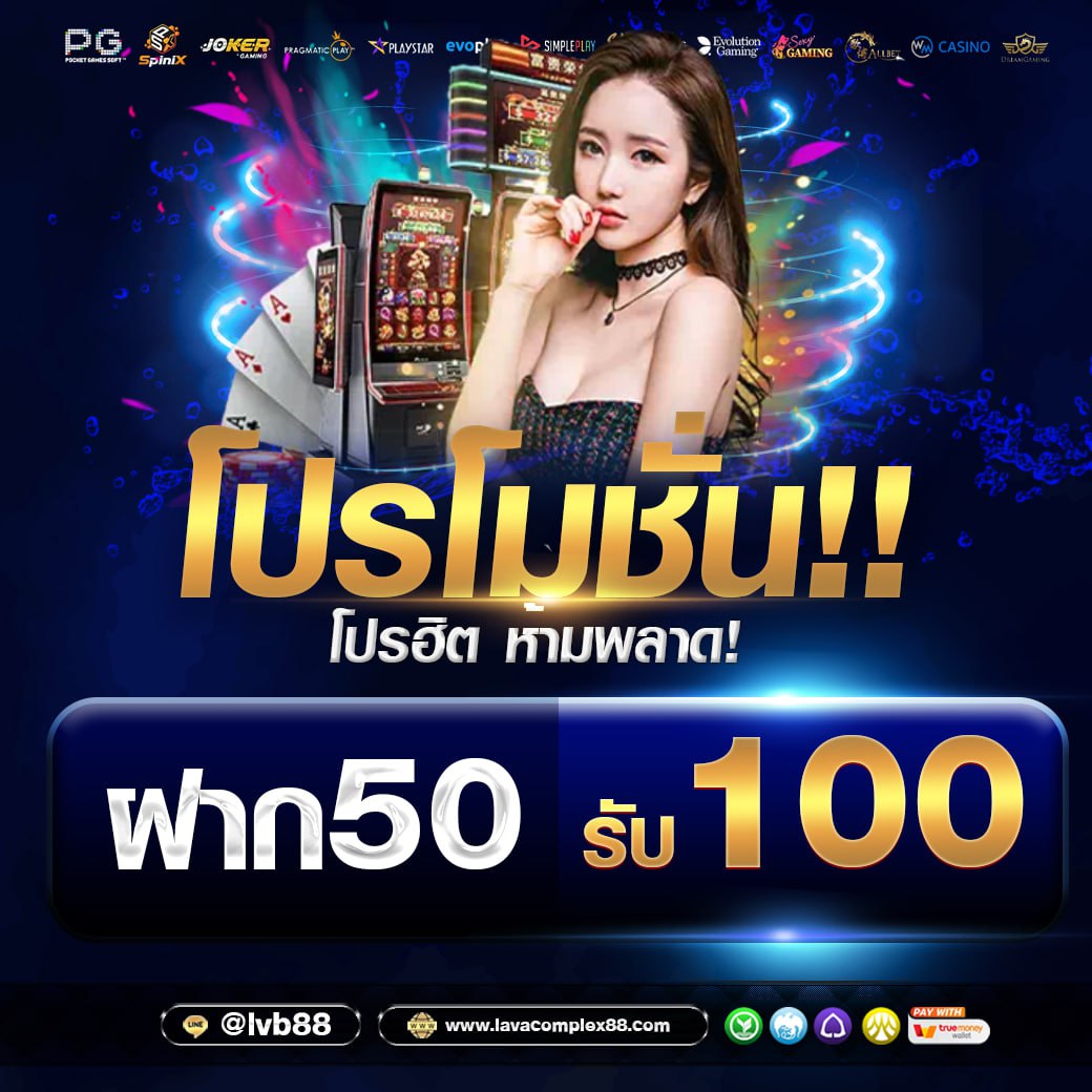 lavacpx88's tweet photo. 🌏แจกเครดิตฟรี 50🌏 #ไมตองฝาก 
รับฟรี 31/01/67 ทั้งคืนไปเลย

📌กิจกรรมน้อย รับง่าย #ขอรบฟร50
♻️กดรีทวิต+กดหัวใจ+กดติดตาม

📲แคปส่งให้แอดมิน👇
https://t.co/B5GCbtirOK

🌈โปรเสริมยอดฮิต 𝟱𝟬รับ𝟭𝟬𝟬 
📌สมาชิกใหม่ฝาก 𝟏𝟎𝟎 รับ 𝟐𝟎𝟎

#เครดตฟรลาสด #โปรทนนอย #50รบ100 https://t.co/aeDYyeYSAN