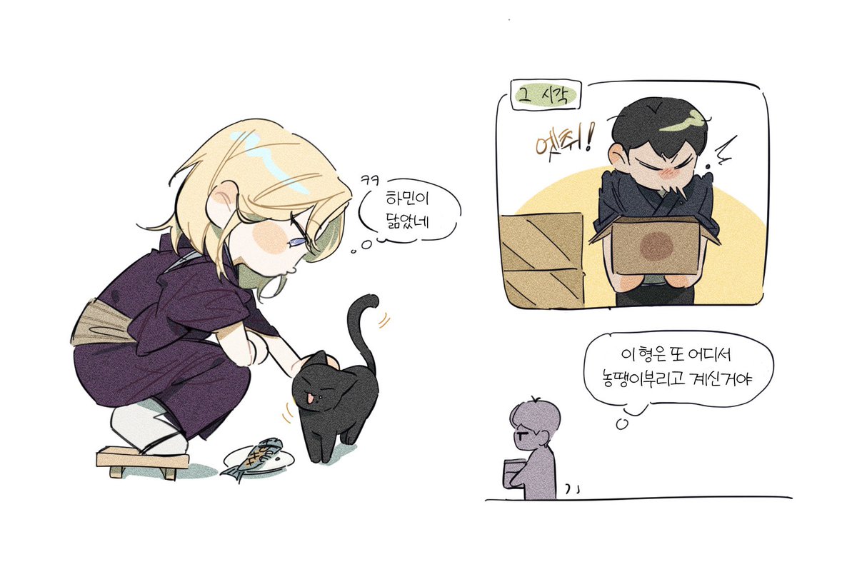 Sam_3484's tweet photo. 냥냥 식당 https://t.co/ifYFV9ranf