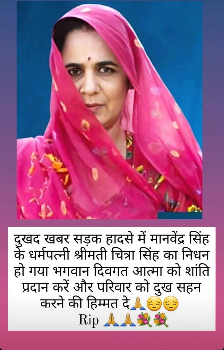 Ramesh Chouhan 🇮🇳 (@ramesh336032) on Twitter photo 