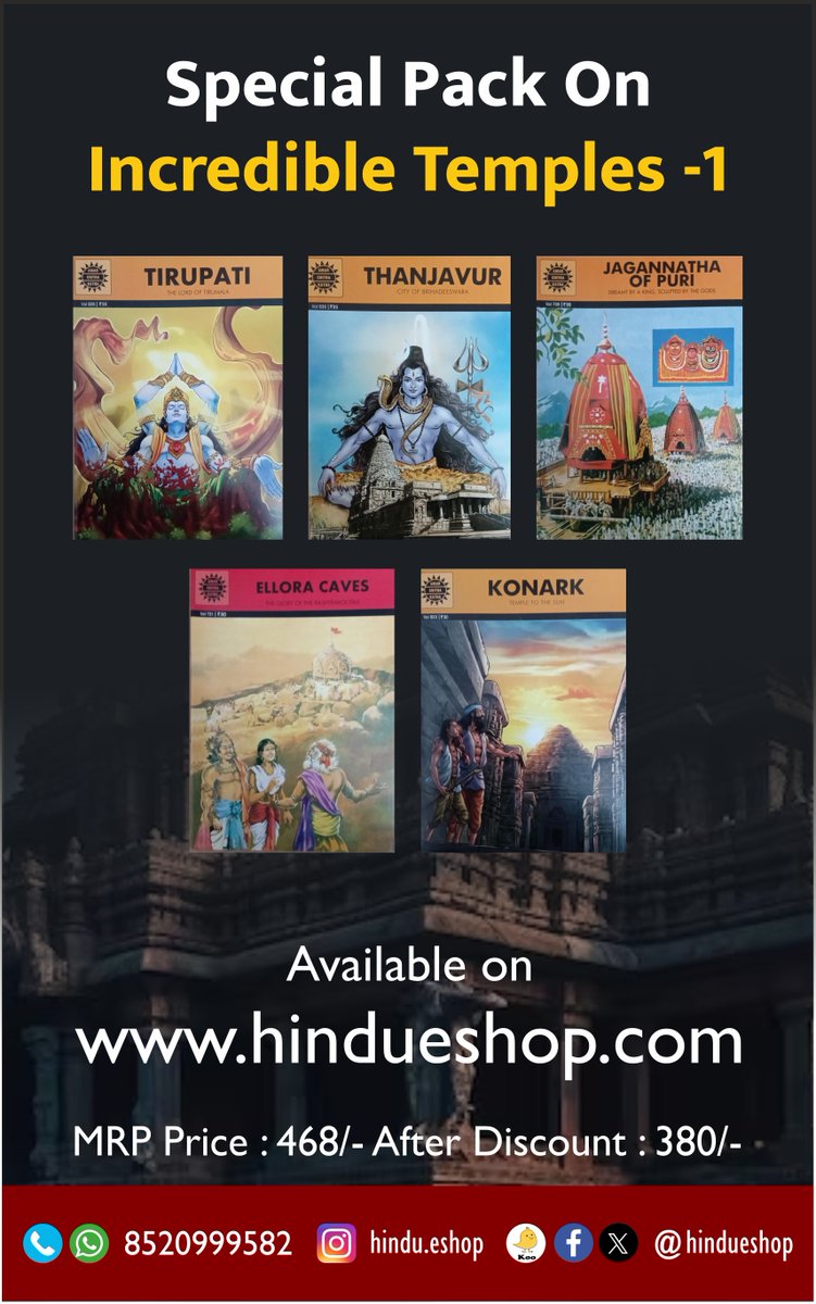 hindueshop's tweet photo. #IncredibleTemples
This is a pack of 5 wonderful Temples of India - illustrated for children.
- Ellora Caves
- Jagannatha of Puri
- Konark
- Thanjavur
- Tirupati https://t.co/IuBK1AKR7o
