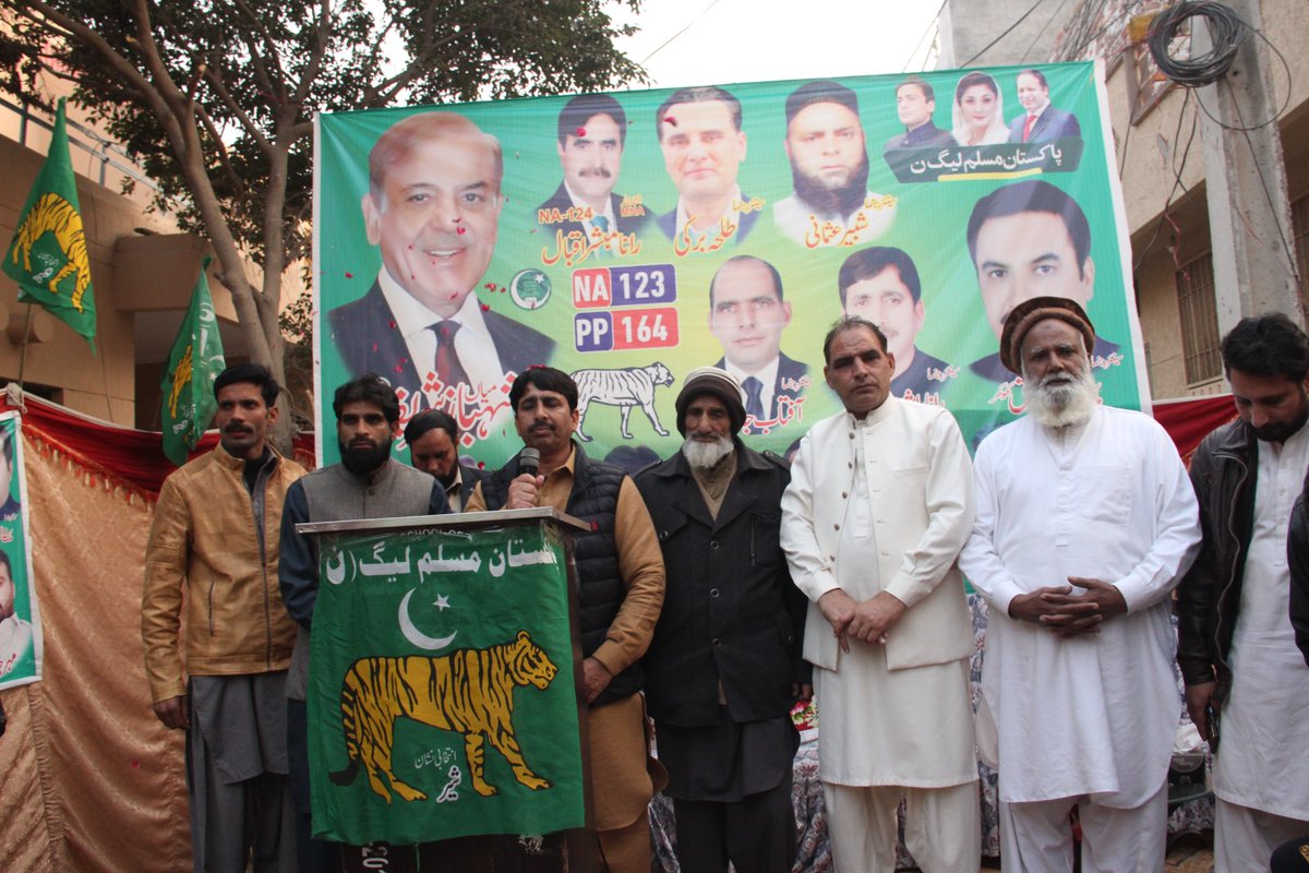 AftabJadoon4's tweet photo. اللہ تعالیٰ کے فضل وکرم سے النور پارک،پرانہ کاہنہ فیروز پور روڑ میں کامیاب کارنر میٹنگ کا انعقاد کیا۔ 
#ووٹ_صرف_شیر_کا
#PMLN 
@CMShehbaz @NawazSharifMNS @MaryamNSharif https://t.co/iaGLWxKZsJ