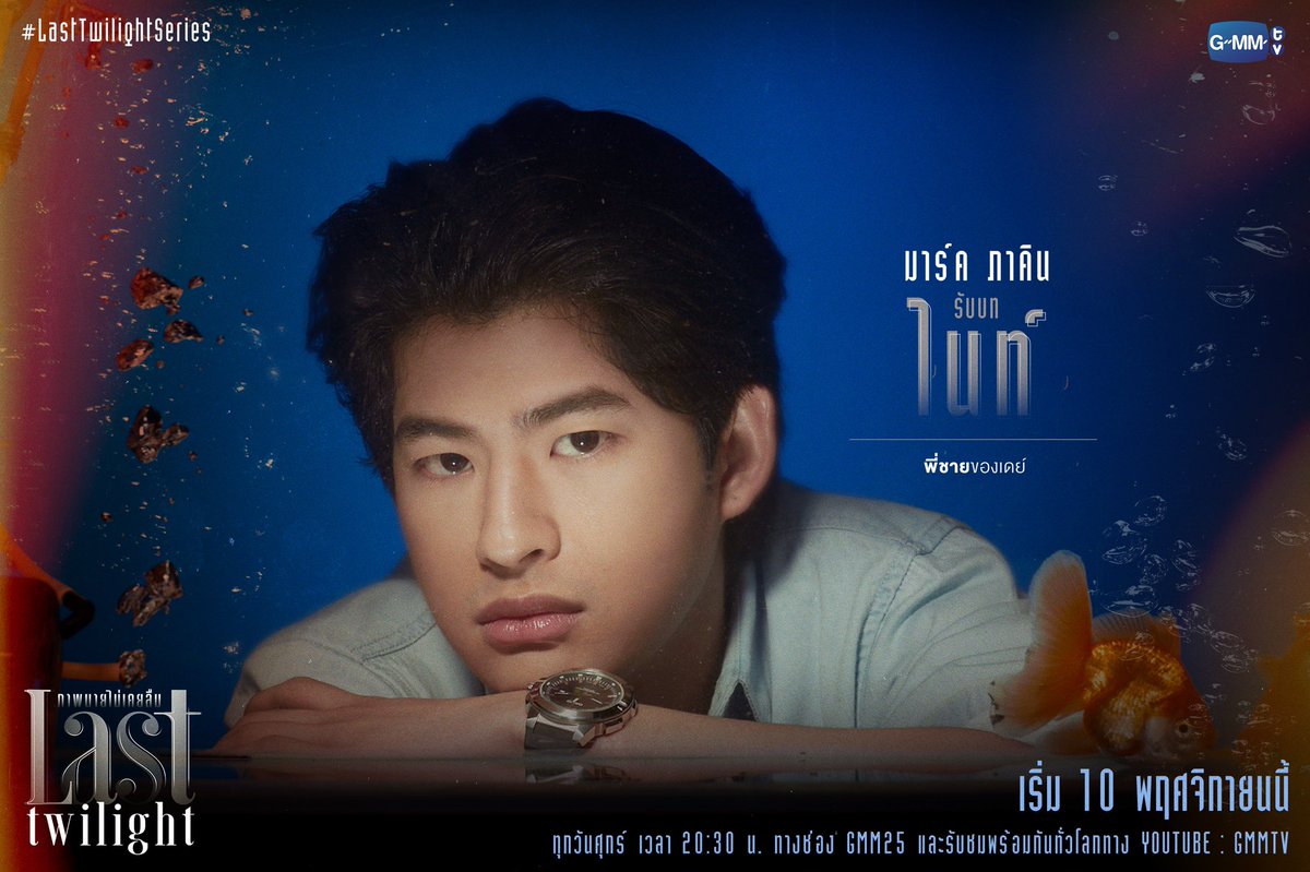 suikanosue's tweet photo. 1月観たやつ🚲🍡🚪🧺🪸🐠🌃🥄

#YOUandMEandME
#เรื่องตลก69เดอะซีรีส์
#今夜すきやきだよ
#LastTwilightSeries https://t.co/fxkeFEZLjs