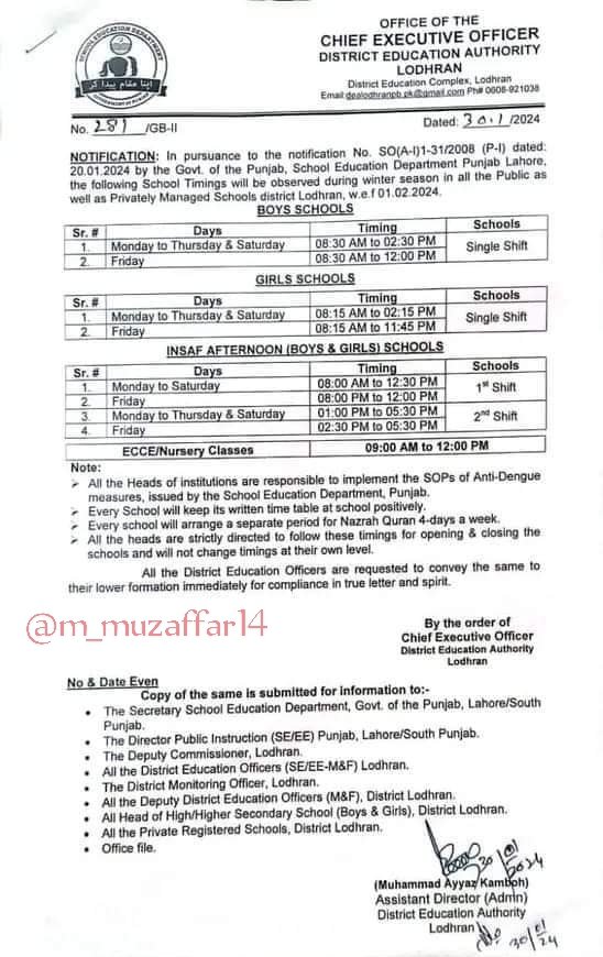 m_muzaffar14's tweet photo. #BreakingWithMuzaffar #BWM
یکم فروری 2024 سے اسکول ٹائمنگ
#Schoolstimings #lahoreschoolstiming #schooltimingschanged #timetablechanged #newtimetable https://t.co/QPWTUbVHvT
