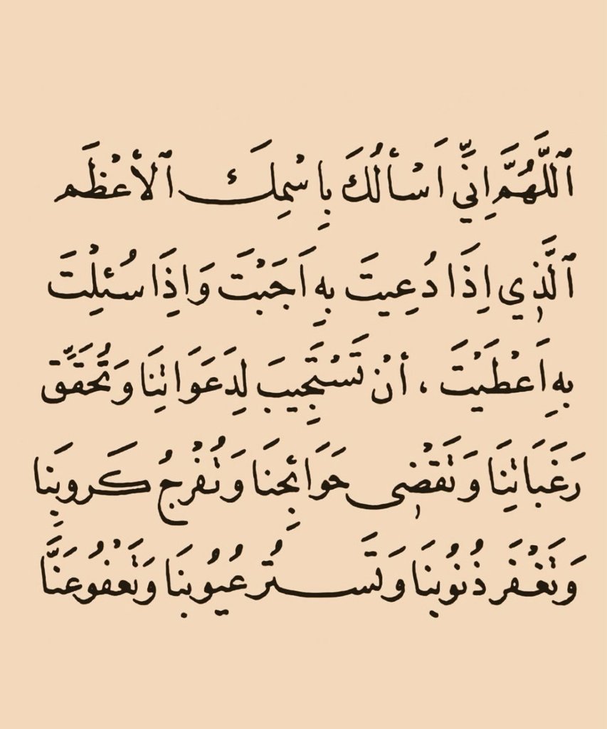Azhkrr_'s tweet photo. لا تنام قبل أن تقول ♥️ https://t.co/fwjCdeqcLH