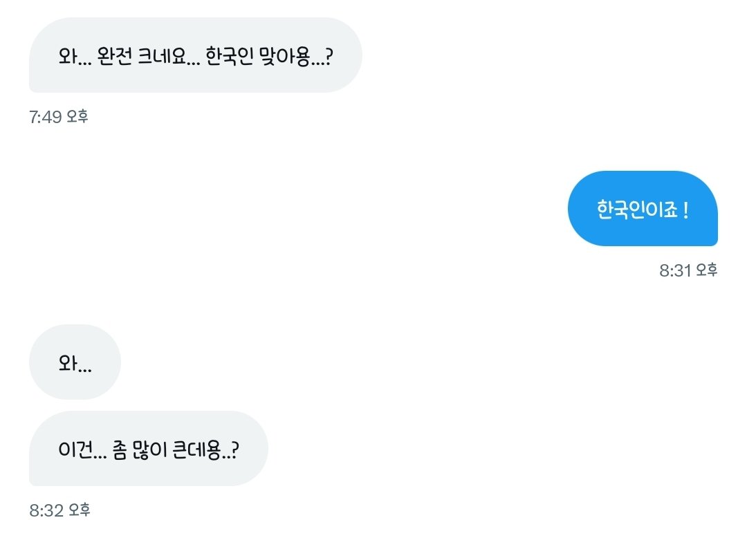 sun_kdick's tweet photo. 자지 볼 사람? 하트 또는 디엠 주세요.
또는 라인 hellodick77 으로 메세지 보내주세요.
#섹트 #자지 #대물 #꼬평 #맘눌뎀 #펨섭 #펨돔 #보평 #슴평 #평가 #박제 #능욕 #얼싸 #몸싸 #게이 #멜섭 #멜돔 https://t.co/27H4Wr8voi