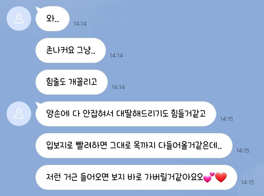 sun_kdick's tweet photo. 자지 볼 사람? 하트 또는 디엠 주세요.
또는 라인 hellodick77 으로 메세지 보내주세요.
#섹트 #자지 #대물 #꼬평 #맘눌뎀 #펨섭 #펨돔 #보평 #슴평 #평가 #박제 #능욕 #얼싸 #몸싸 #게이 #멜섭 #멜돔 https://t.co/27H4Wr8voi