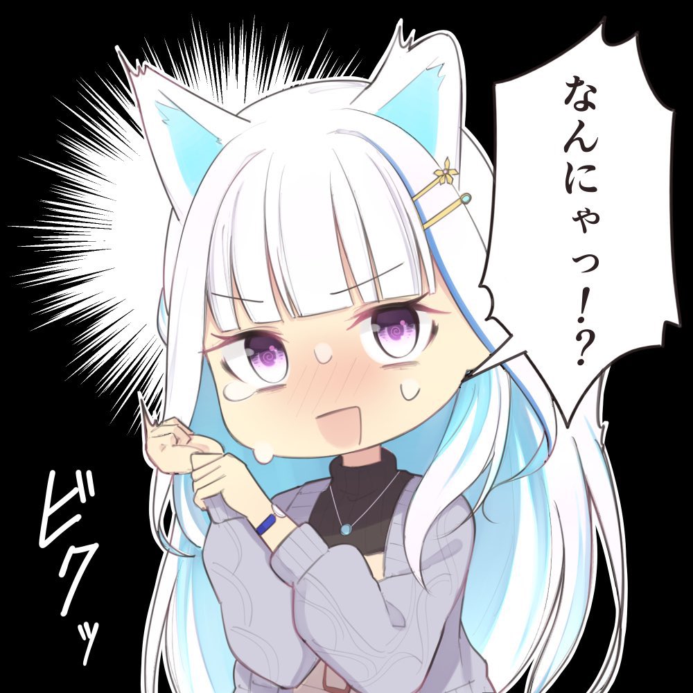 1月の 