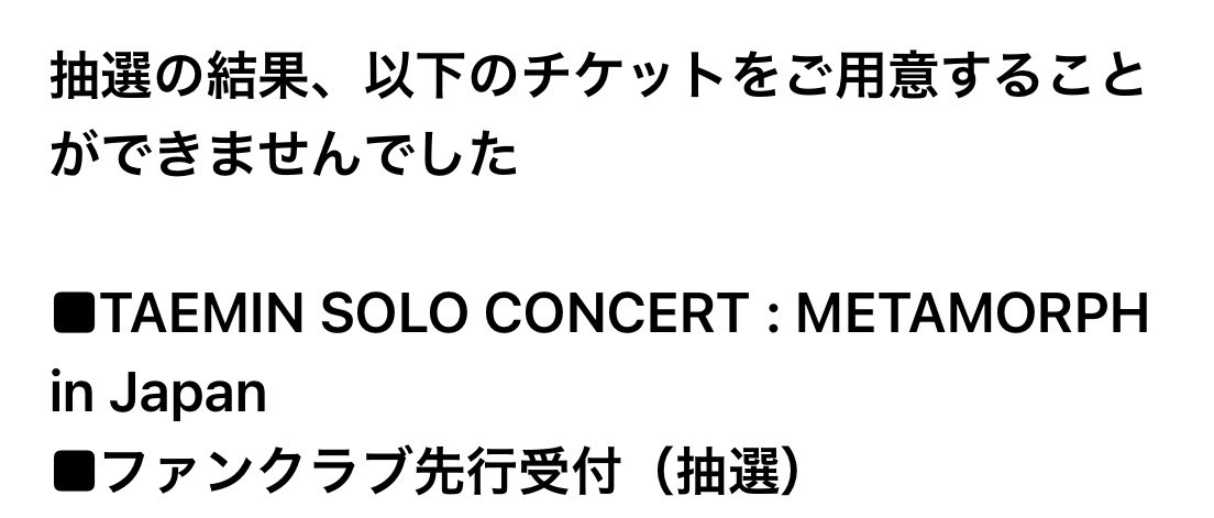 nenemomoo's tweet photo. ファンクラブ落選「…（ ;  ; ）」
二次先行「？？！！」
一般先行「ぉぉぉおおおおお？！？！」

【定期】 https://t.co/5JWPADRNdZ