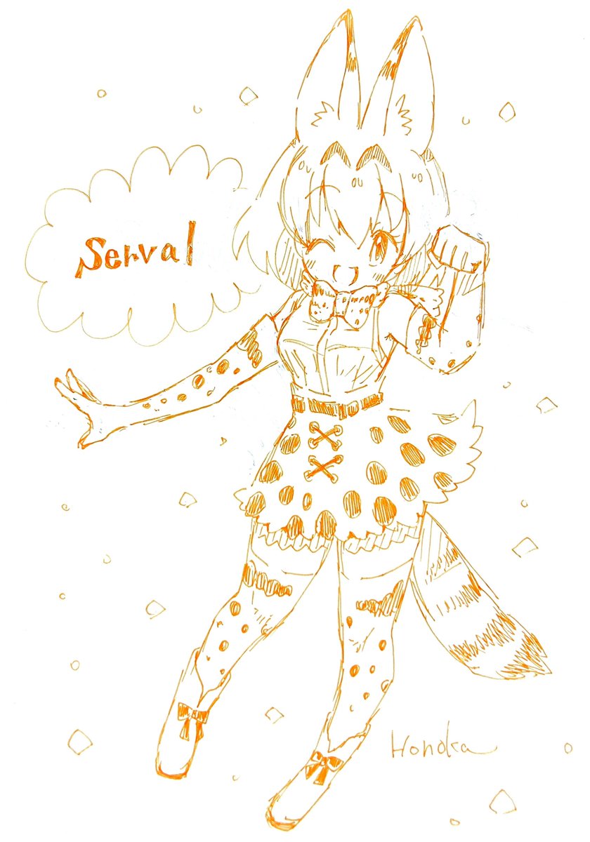 #今月描いた絵を晒そう

今日も今日とてもフレンズ〜🐾 