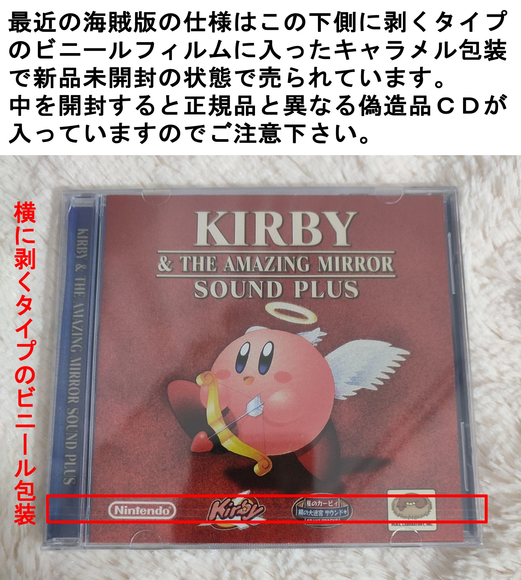 細えモン(海賊版などの偽造品注意喚起用のアカウントです) on X