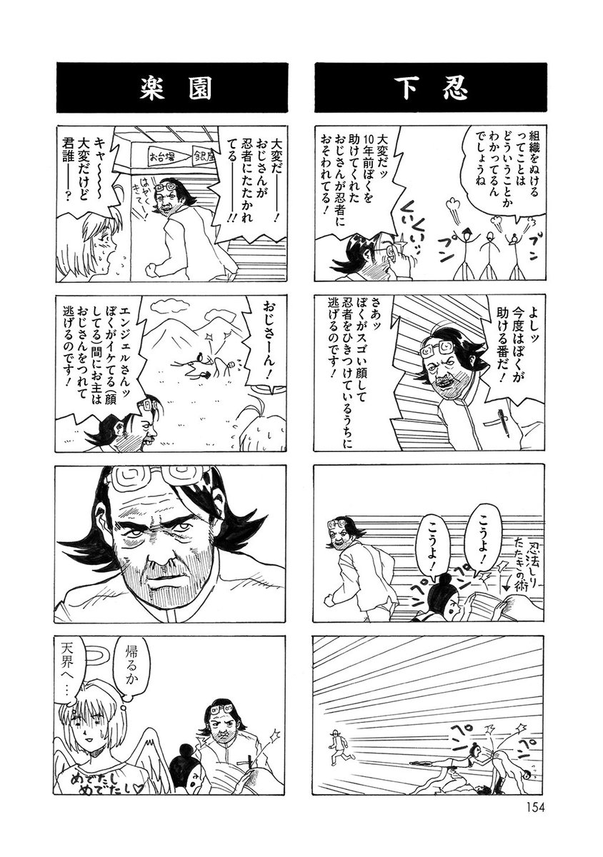 #ファイナルファンタジーVIIの日
エニックスの漫画誌月刊少年ギャグ王の発売日の翌日
連載4コマの最終回だったので昨日のことのように
覚えてるような…でもないような??
朝7時にコンビニで買って遊んで楽しいー!
ってのは確実に覚えてる
